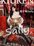 Xiuren 2023.01.20 NO.6174 Zhou Yuxi Sally(86)
